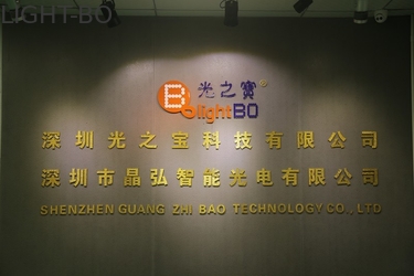 ประเทศจีน Shenzhen Guangzhibao Technology Co., Ltd.