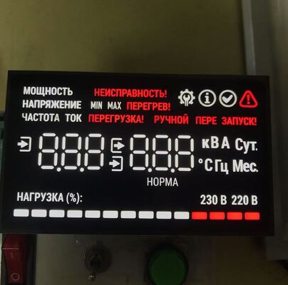 Ultra Bright White/Red Custom Seven Segment LED Display for Uninterruptible Power System