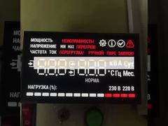 Ultra Bright White/Red Custom Seven Segment LED Display สําหรับระบบพลังงานที่ไม่หยุด