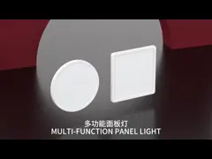 ไฟปานล์ LED หลายฟังก์ชัน